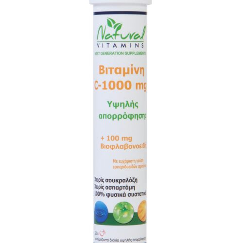 Βιταμίνη C 1000 mg Natural Vitamins