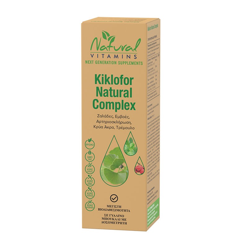 Kiklofor Natural Complex Ζαλάδες, Εμβοές, Αρτηριοσκλήρωση, Κρύα Άκρα & Τρέμουλο Natural Vitamins 50ml