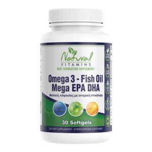 Ωμέγα 3 Λιπαρά Fish Oil Πιο πολλά EPA και DHA Natural Vitamins