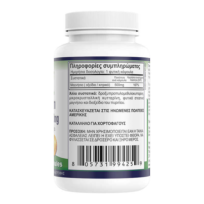 Magnesium Natural Vitamins πίσω μέρος