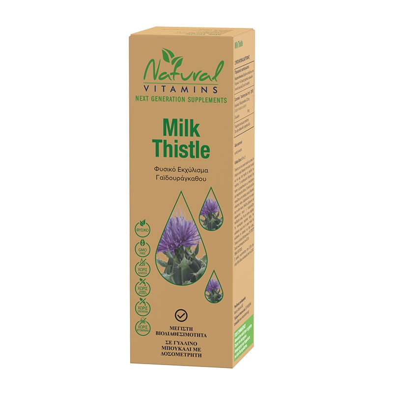 Milk Thistle extract Εκχύλισμα Γαϊδουράγκαθου 50ml Natural Vitamins