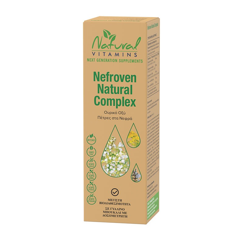Nefroven Natural Complex Ουρικό Οξύ, & Πέτρες στα Νεφρά Natural Vitamins 50ml