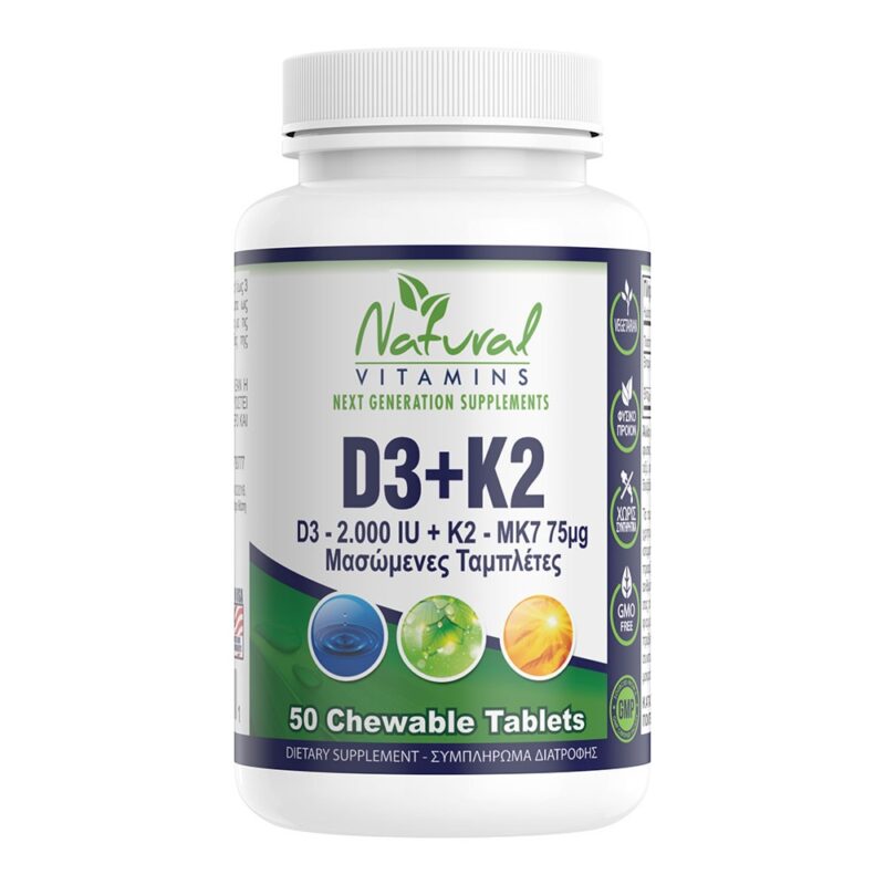 D3 2000IU + K2 125μg 50 και 90 Μασώμενες Ταμπλέτες Natural Vitamins