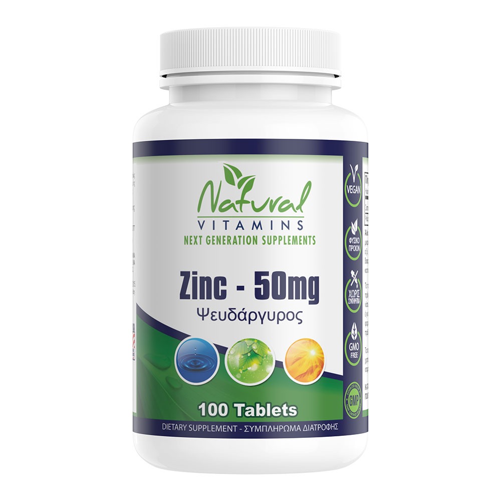 Zinc 50mg Natural Vitamins