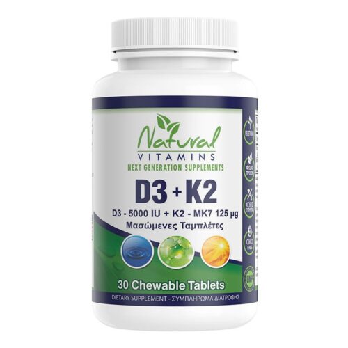 D3 K2 5000 IU 30 Μασώμενες Tαμπλέτες Natural Vitamins